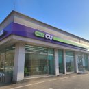CU 춘천서천점 이미지