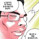 키키키키 이미지