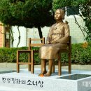 평화의 소녀상 이미지