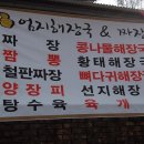 삼승원남시장(원남재래시장) 이미지