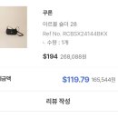 쿠론핸드백 | 내돈내산 쿠론 아르볼 숄더 28 후기 여성 핸드백 숄더백 도트백 추천 인터넷면세점 쇼핑