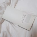 미소향망개떡잠실 | [잠실 망개떡] 미소향 망개떡 _ 달지않아서 선물용으로 좋았던 내사랑 망개떡