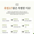 지리산흑염소 이미지