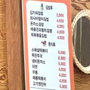 김가네소풍가는날