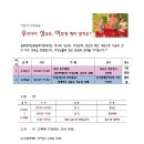 원광장애인종합복지관 이미지