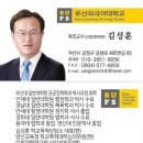 양산시의회·통도사 찾은 네팔 둘리켈·배리시 시장 “한-네팔 간 국제문화교류 협력” 약속 이미지