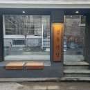 경주식당 이미지