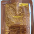 11260-2-1-44 | 44프로틴 밤라떼 내돈내산 후기｜단백질 쉐이크 20g, 뭉침 없이 먹는 방법