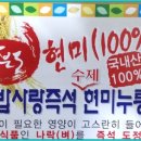 옛밥 이미지
