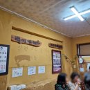 옛날토종국 이미지