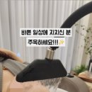 휴인 뷰티 앤 헤드스파