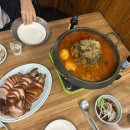 부산왕족발감자탕