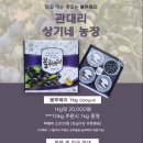 상기농장 이미지