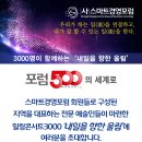 23일 청남대 힐링콘서트 이미지