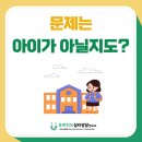 북구청소년상담센터 | 대구 북구 청소년 상담센터 | 아이가 학교를 버거워하는 이유는?