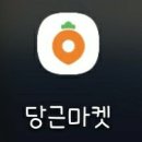 우리동네효자약국 네이버블로그