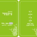 케이영기획