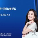 노블렌드 이미지