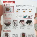 캡틴모바일 이미지