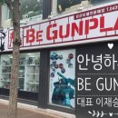 한국체대 태권도 스쿨 이미지