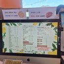 조이밥(JOY Bab) | 충주 신니면 카페. 조이 JOY. 바닐라라떼 맛집. 충주드라이브 카페 추천.