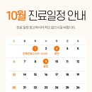 뷰티민의원 이미지