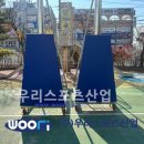 회천초등학교 이미지