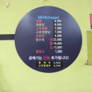 명가반점 이미지