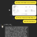 레브인테리어필름