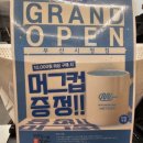 명랑핫도그 부산시청점 이미지