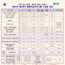 ICHEON06 이미지