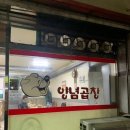 곱창과저팔계