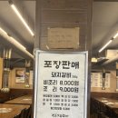 천운숯불갈비 이미지