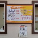 지  사 | 부안 읍내맛집 "만석골" 정갈한 한식 맛집