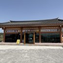 황토정식당