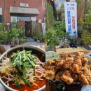 카페십이월 | 다산맛집 분위기 좋은 십이월 순부두&amp;차돌짬뽕탕과 후라이드치킨의 조합