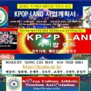 한국문화체육관광협회 이미지