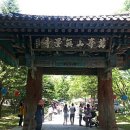 외산 무량사 부도군 이미지