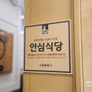 핵밥수원 - 수원시 팔달구 권광로 181 | 수원역맛집 핵밥 수원역점 일본가정식전문점 연어덮밥정식, 카라이라멘 솔직후기!!