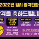 플라잉몬스터즈아카데미