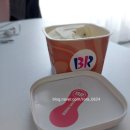 배스킨라빈스석바위점