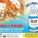 (주)바이오비 이미지