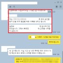 [드림라이터 후기] 해외 현지 취업 성공! 최종오퍼 받고 출국 준비