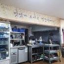 메기네어탕 이미지