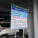 성남마트 | 강릉 중앙시장 맛집 원조소문난무침회 포장