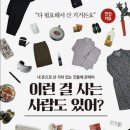 (주)집 사람 이미지