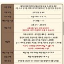 [상왕십리] 당일 만들어 판매하는 수제이유식&amp;유아반찬 ‘맘마찬 상왕십리점’