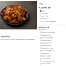 비비큐(BBQ)장현점 | [내돈내산]BBQ황금올리브치킨 반마리 혜택 프로모션 리뷰(FEAT.자메이카 소떡만나치킨)+해피포인트