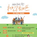 체인지 라이프 네이버블로그