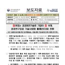 공공연 이미지